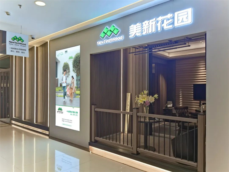 美新超越木聯(lián)系方式15872386612