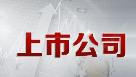 恭喜美新科技上市??????